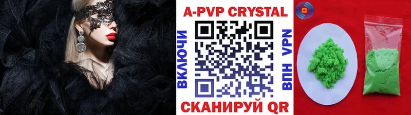 Купить Нюрба hydra зеркало  Галлюциногенные грибы  Меф  АМФЕТАМИН  Канабис 