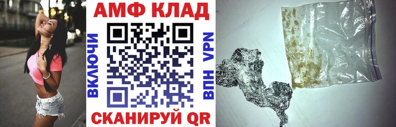 АМФ Розовый дарк нет наркотические препараты Нюрба как найти наркотики OMG онион