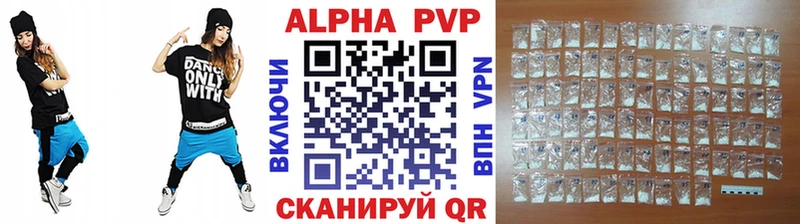 A-PVP СК КРИС  KRAKEN ссылки  Нюрба 