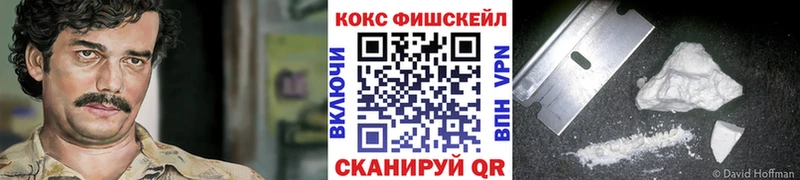 гидра   Нюрба  Кокаин VHQ 