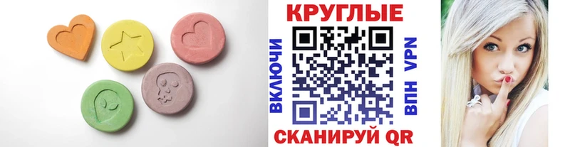где найти   Нюрба  Экстази бентли 