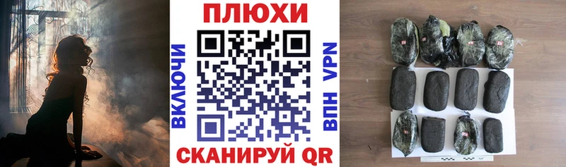 Гашиш hashish Нюрба