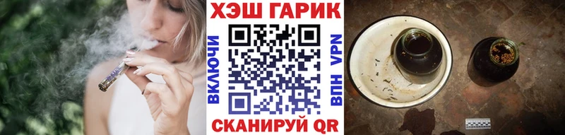 ГАШ хэш  Нюрба 