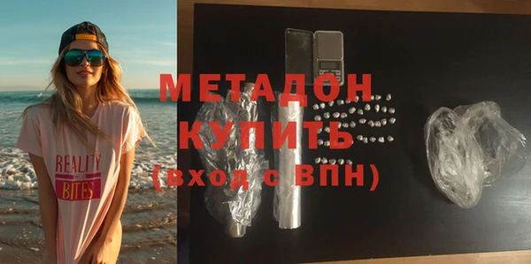 марки lsd Красноперекопск