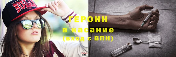 альфа пвп VHQ Краснотурьинск