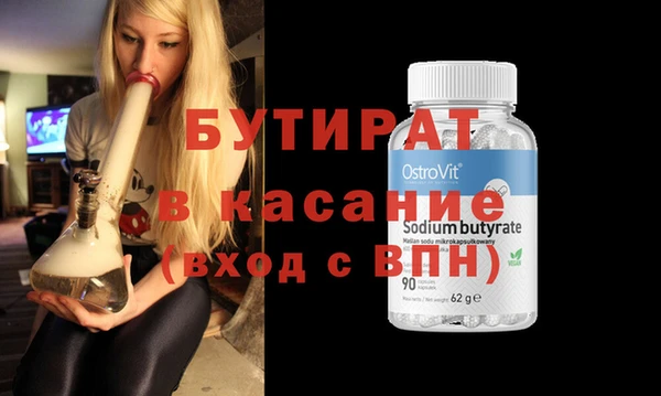 мефедрон мука Краснослободск