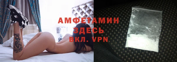 мефедрон мука Краснослободск