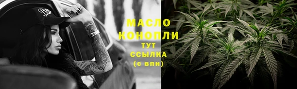 МДМА Ивангород