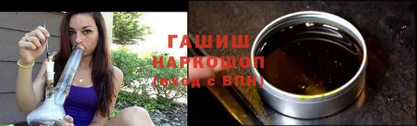 альфа пвп VHQ Краснотурьинск