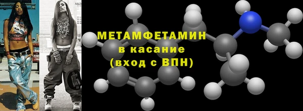 мет Коряжма