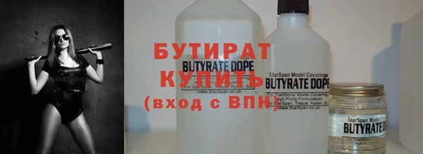 альфа пвп VHQ Краснотурьинск