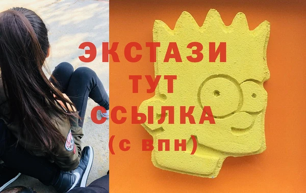 мефедрон мука Краснослободск