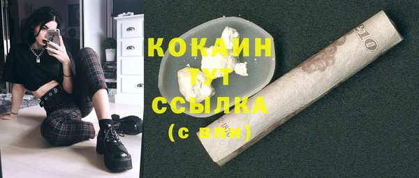 марки lsd Красноперекопск