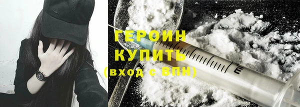 мдма Корсаков
