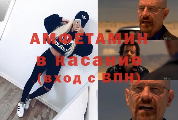 мефедрон мука Краснослободск