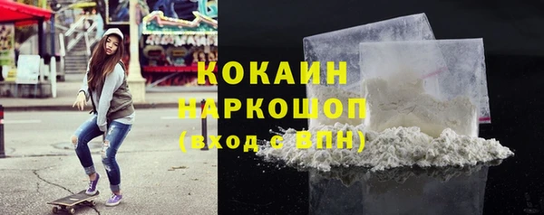 мдма Корсаков