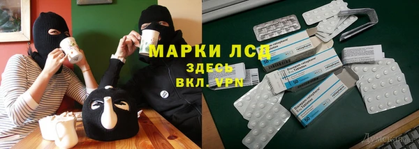 альфа пвп VHQ Краснотурьинск