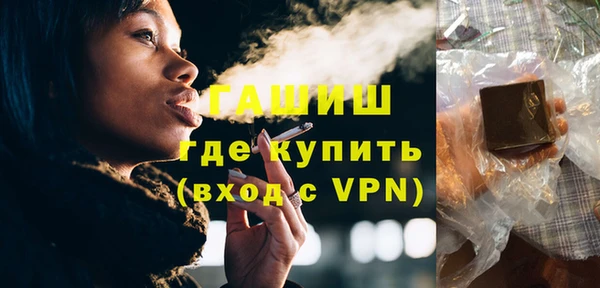 альфа пвп VHQ Краснотурьинск
