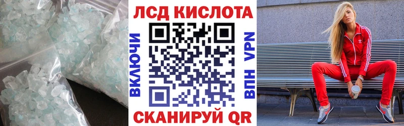 продажа наркотиков  Нюрба  LSD-25 экстази ecstasy 