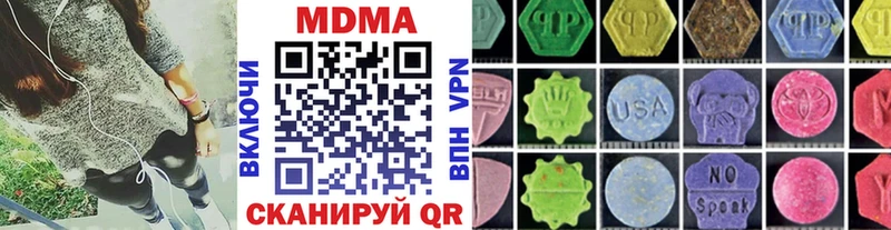MDMA crystal  купить закладку  Нюрба 