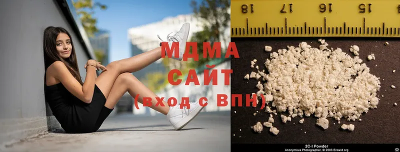 МЕГА онион  Нюрба  MDMA кристаллы 