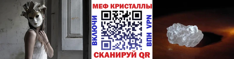 где купить наркотик  Нюрба  мега рабочий сайт  МЯУ-МЯУ VHQ 