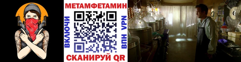 KRAKEN ONION Нюрба МЕТАМФЕТАМИН пудра