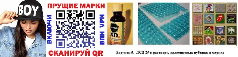 Наркотические марки 1500мкг где можно купить наркотик Нюрба
